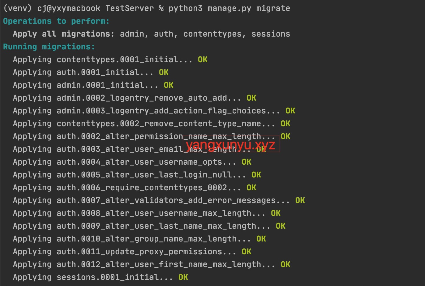 mysql_migrate-657cf97aac53401b93b0e69a9439ef07